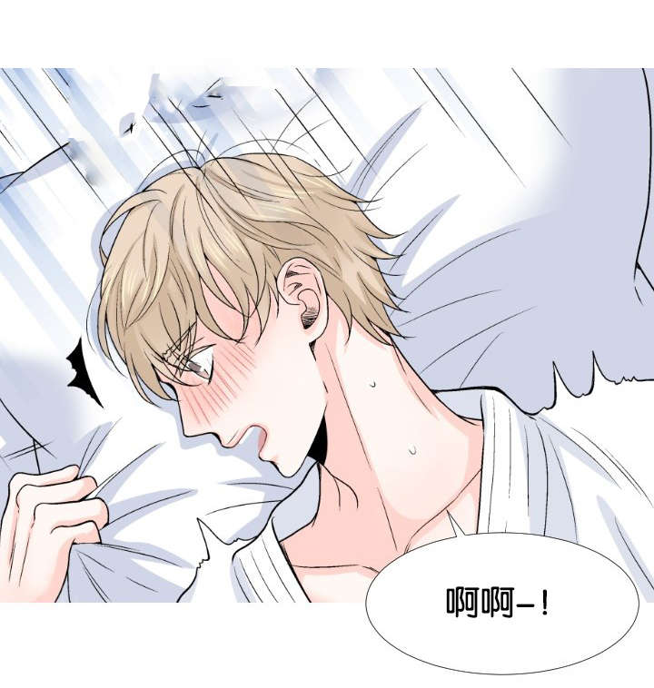 人如其食漫画,第9章：搞事情5图