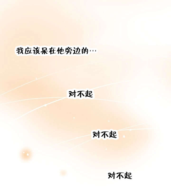 人如其食褒义还是贬义句子漫画,第64章：单方面3图