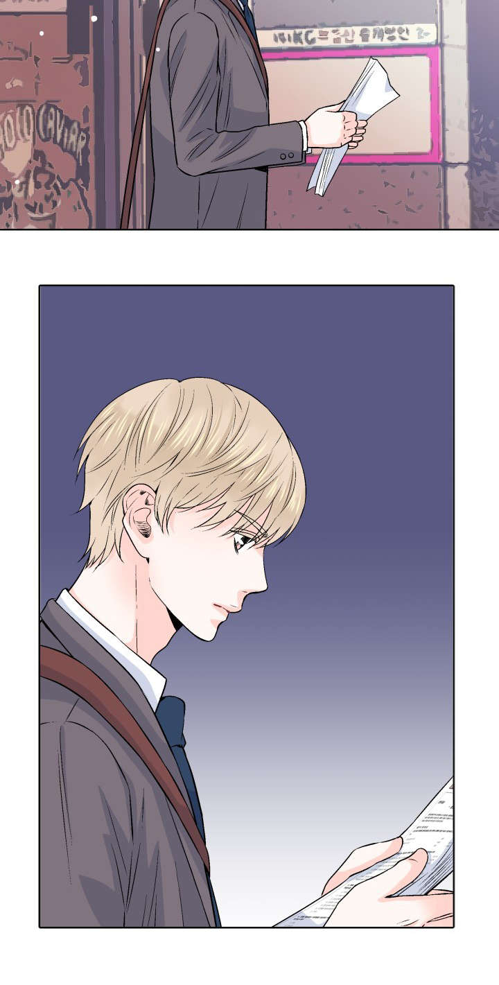 人如其食漫画,第3章：我要你的身体1图