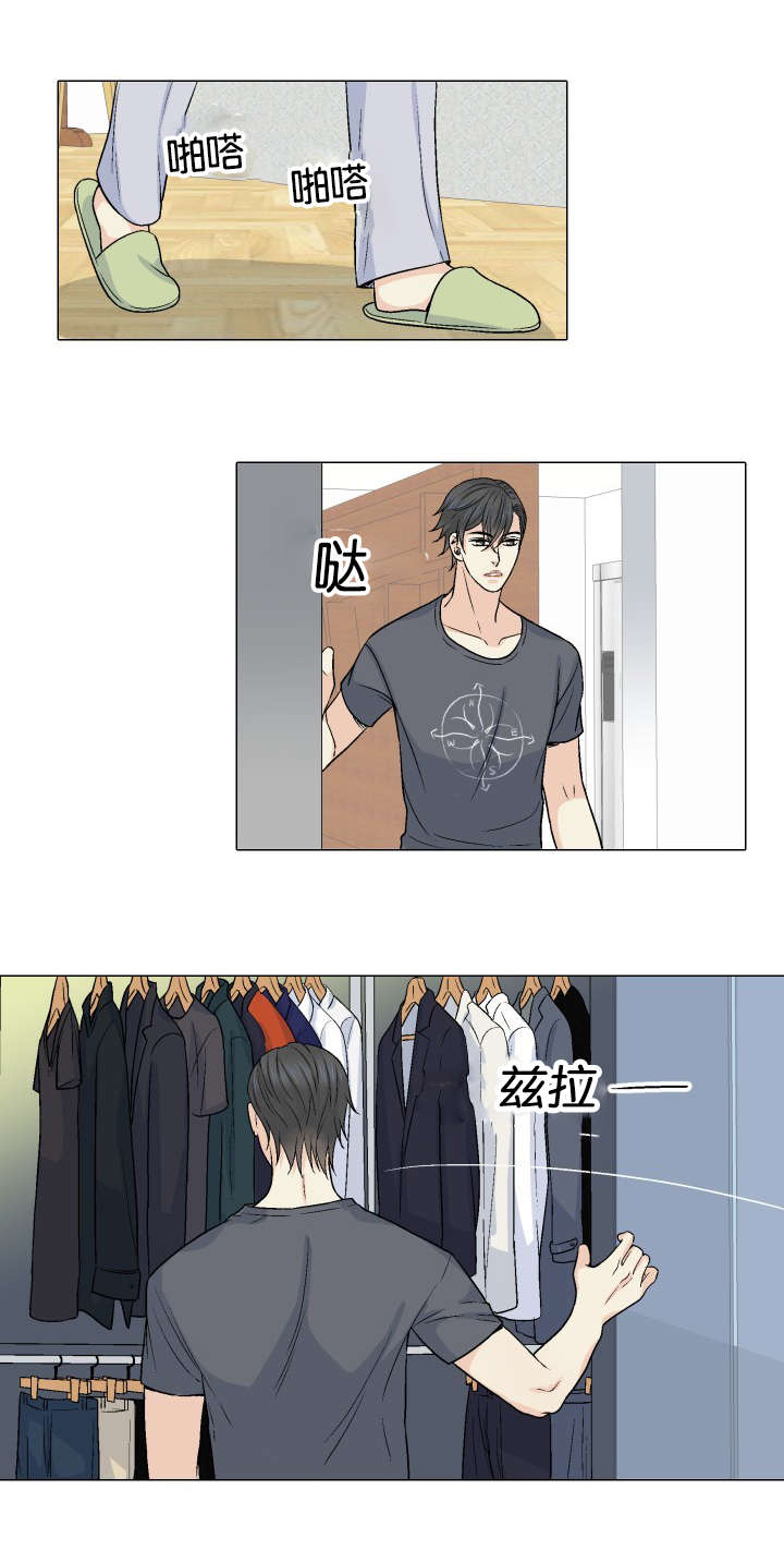 人如其名是词语吗漫画,第20章：准备3图