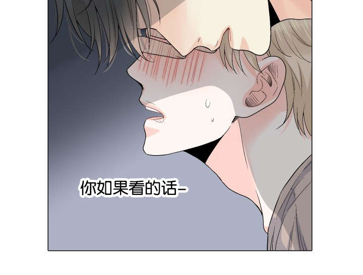 人如其食漫画,第59章：会被动摇的5图
