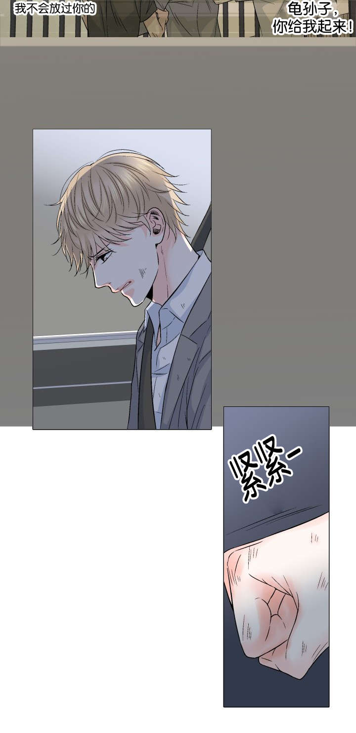 人如其食漫画,第42章：接你回家4图