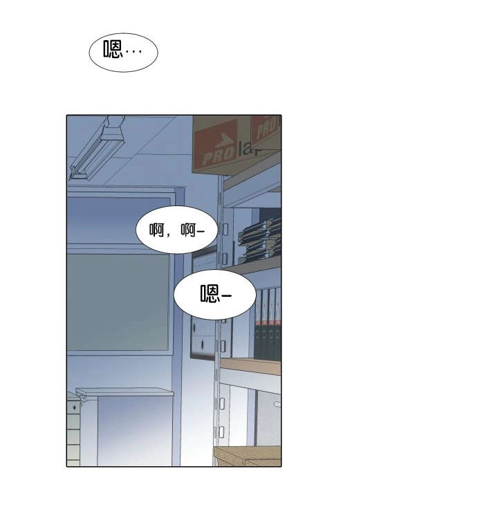 人如其食的例子有哪些漫画,第28章：暧昧1图