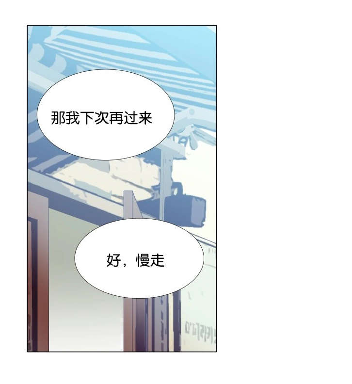 人如其食是哪里来的漫画,第39章：没有精力5图
