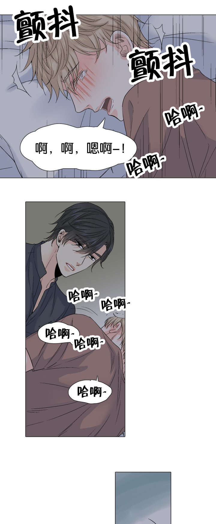 人如其食的例子有哪些漫画,第52章：没关系的1图