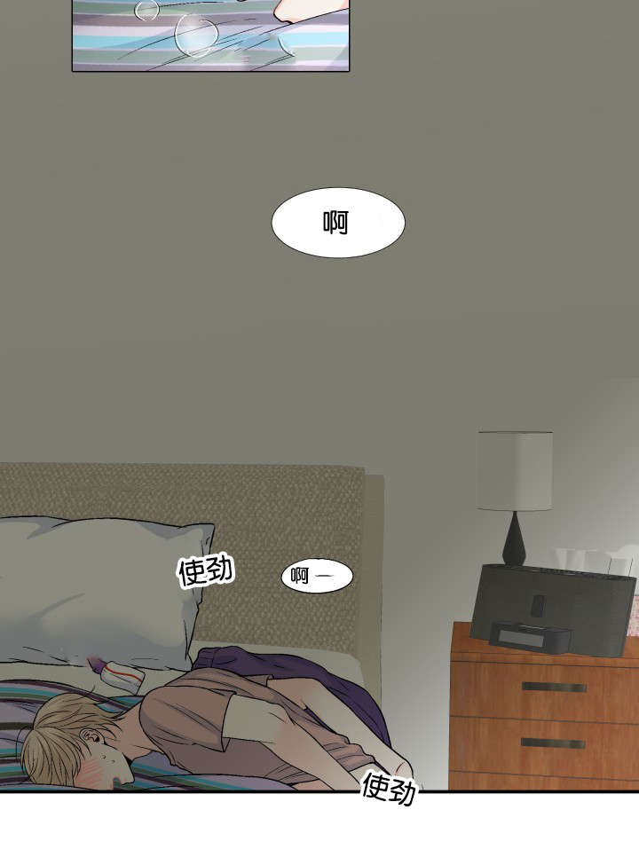 人如其食用英文怎么说漫画,第15章：惦记3图