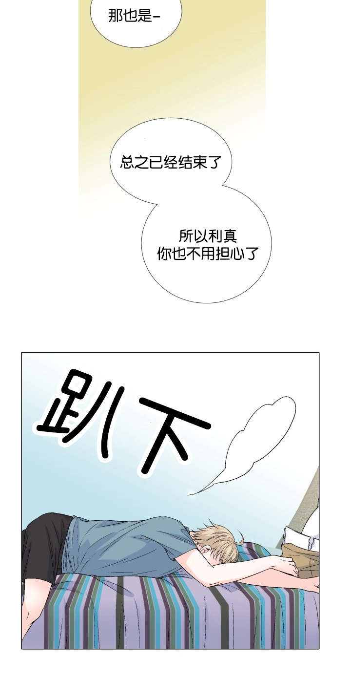 人如其食:双胞胎饮食实验漫画,第60章：为什么不舒服3图