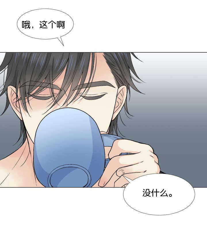 人如其字字如其人形容的是漫画,第12章：这种方案1图