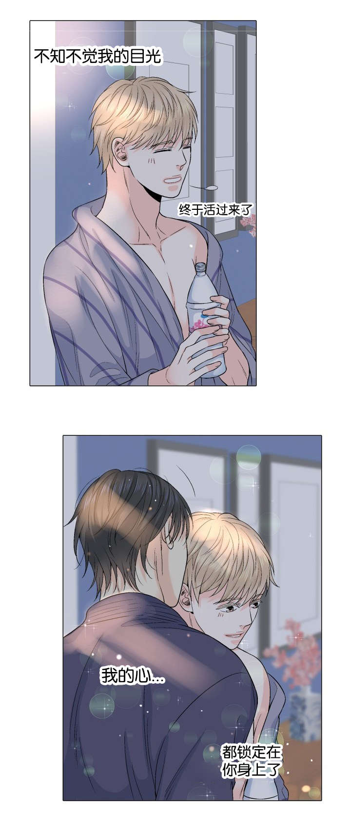 人如其食这句名言的理解漫画,第33章：再来一次2图