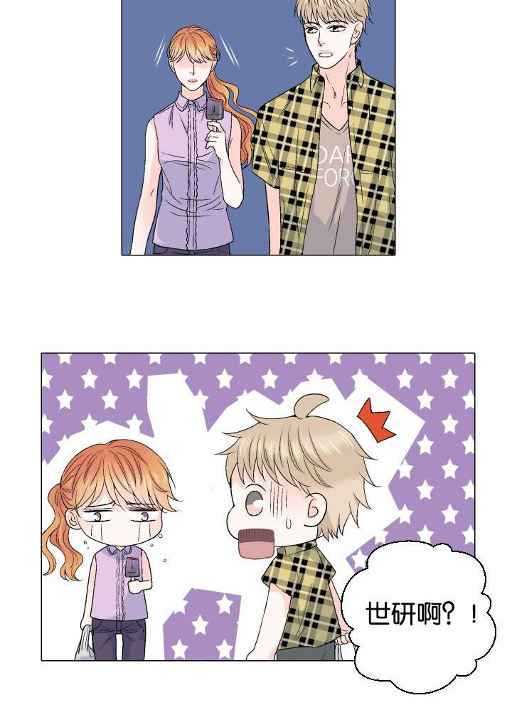 人如其食漫画,第57章：我想错了吗3图