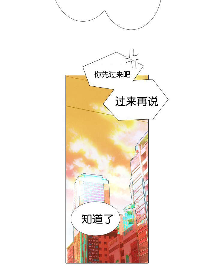 人如其食什么意思漫画,第57章：我想错了吗4图