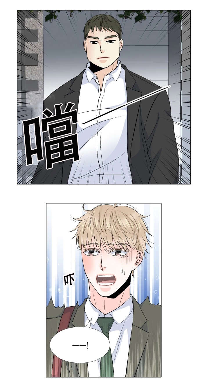 人如其食什么意思英语漫画,第68章：终于相见1图