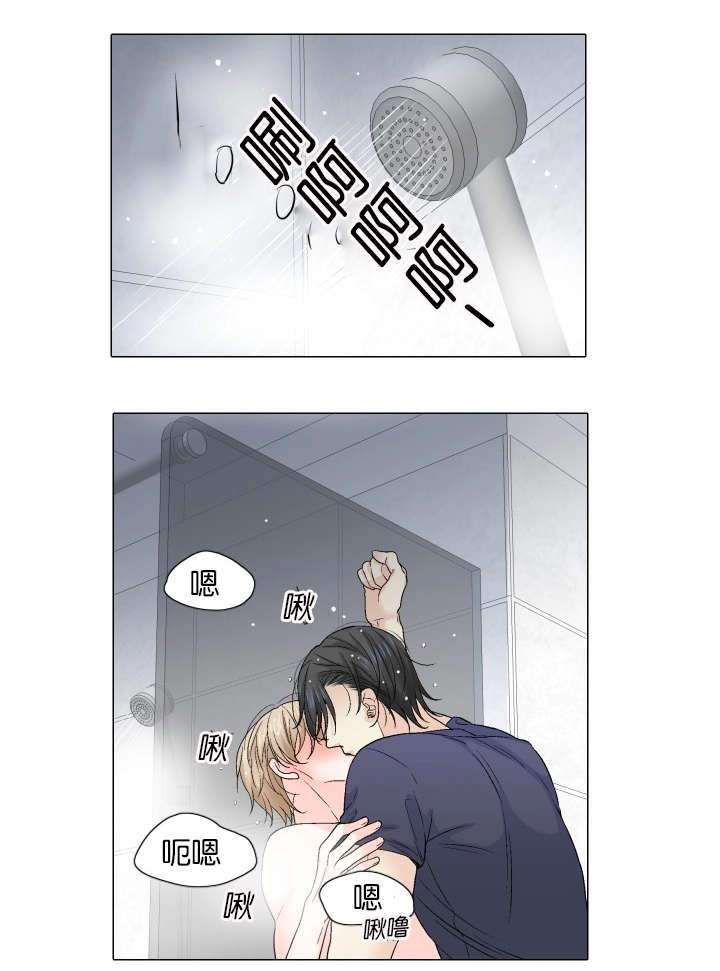 如何理解人如其食漫画,第72章：你还是初恋！1图