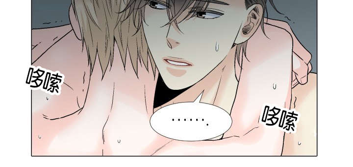 人如其字字如其人形容的是漫画,第53章：好些了吗2图