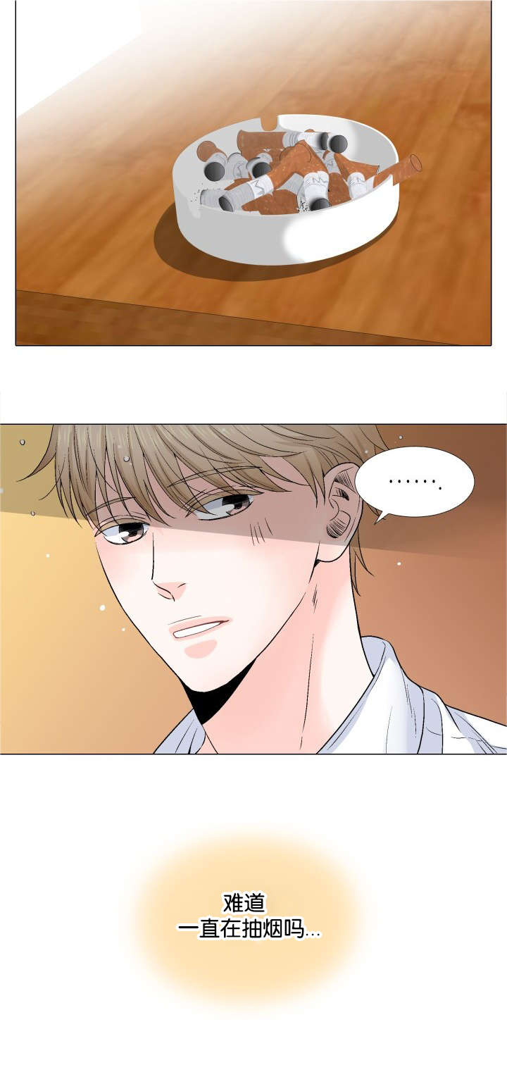 人如其名指什么生肖漫画,第34章：婉拒5图