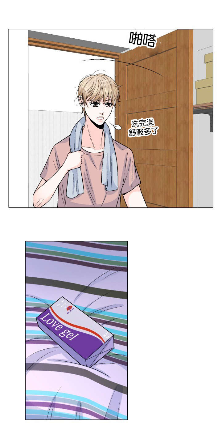 人如其食用英文怎么说漫画,第15章：惦记1图