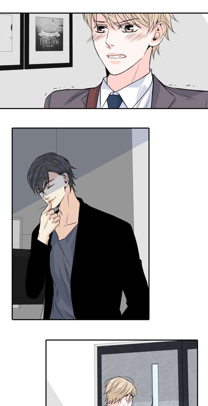 人如其食什么意思漫画,第5章：代价2图