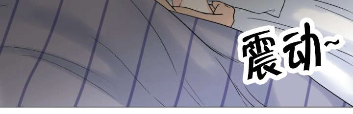 人如其食是哪里来的漫画,第54章：来电2图