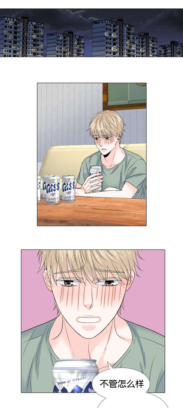 人如其食褒义还是贬义句子漫画,第64章：单方面4图