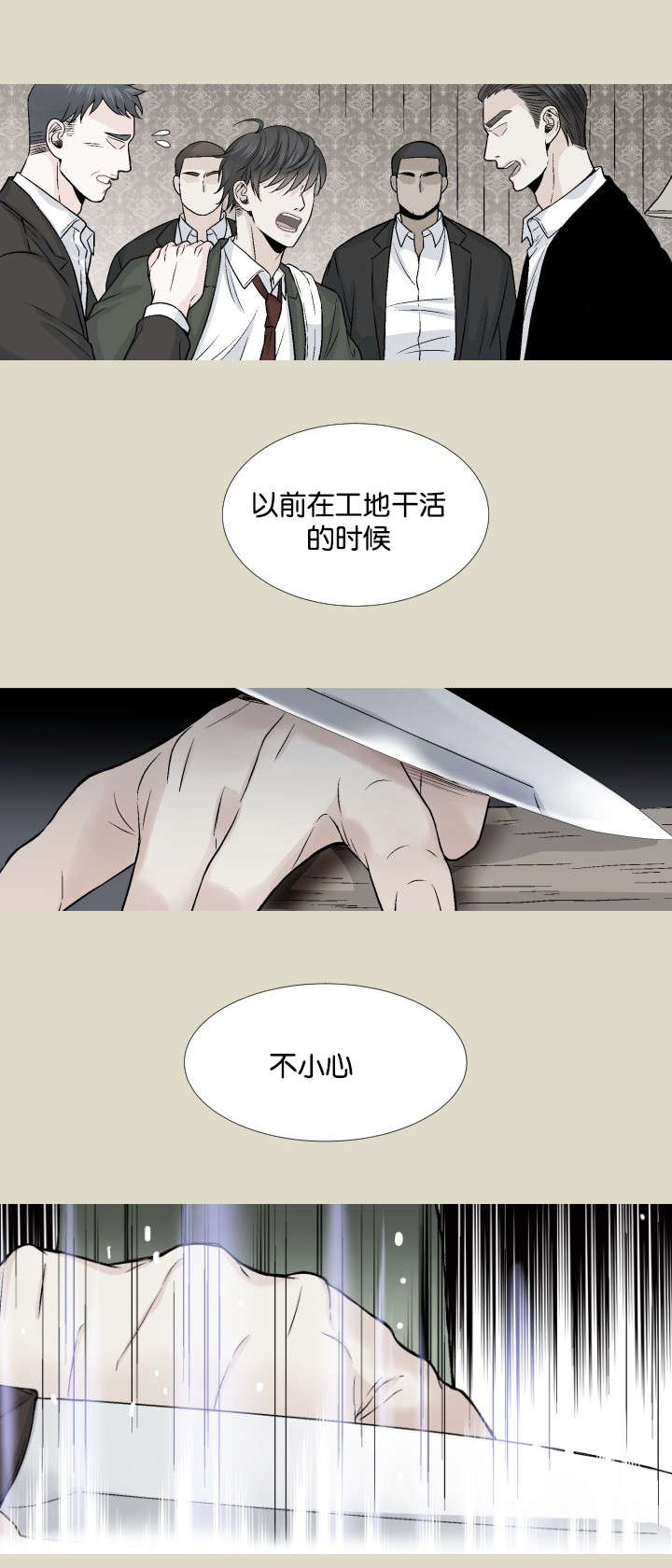 人如其字字如其人形容的是漫画,第12章：这种方案2图