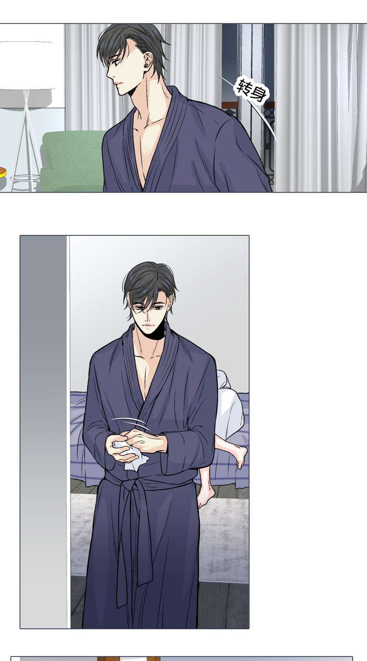 人如其名是词语吗漫画,第8章：忍不住了5图