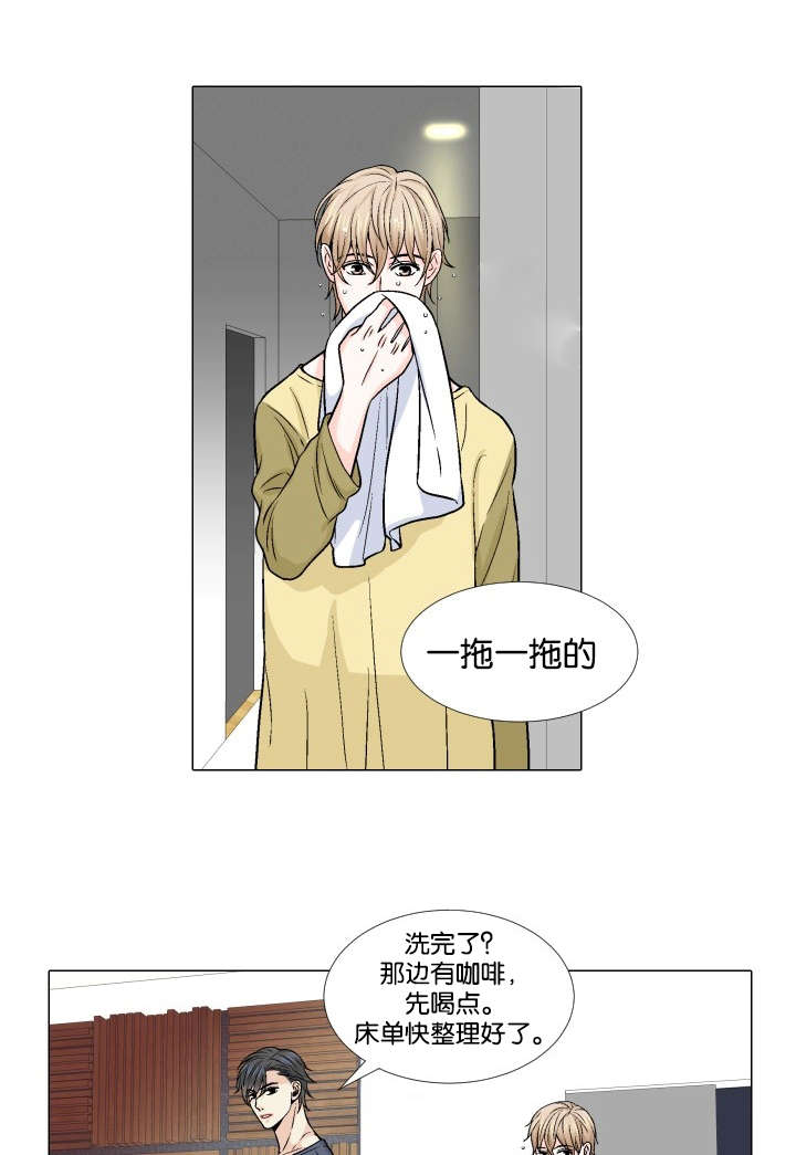 人如其食什么意思漫画,第13章：亲吻4图