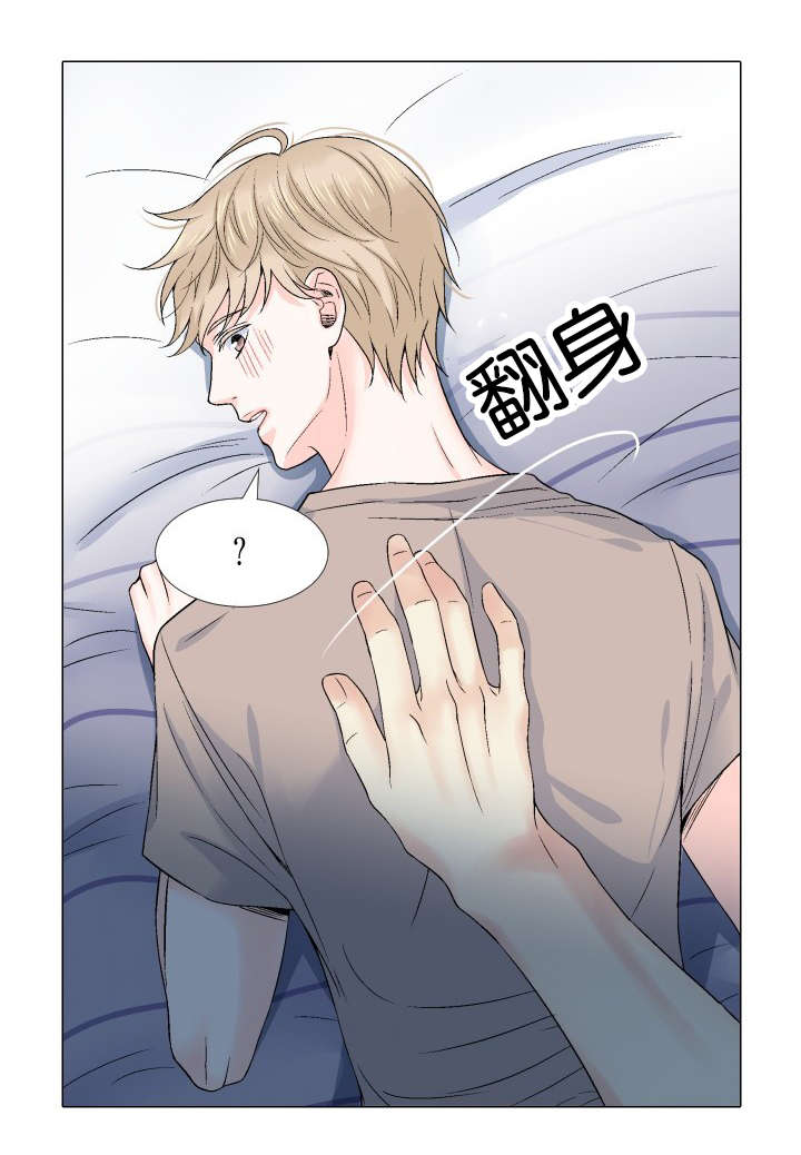 人如其食漫画,第59章：会被动摇的1图