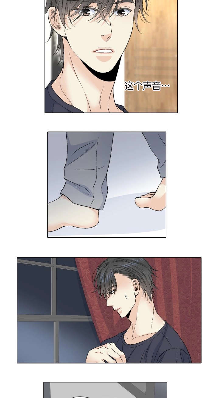 人如其食褒义还是贬义句子漫画,第68章：终于相见3图