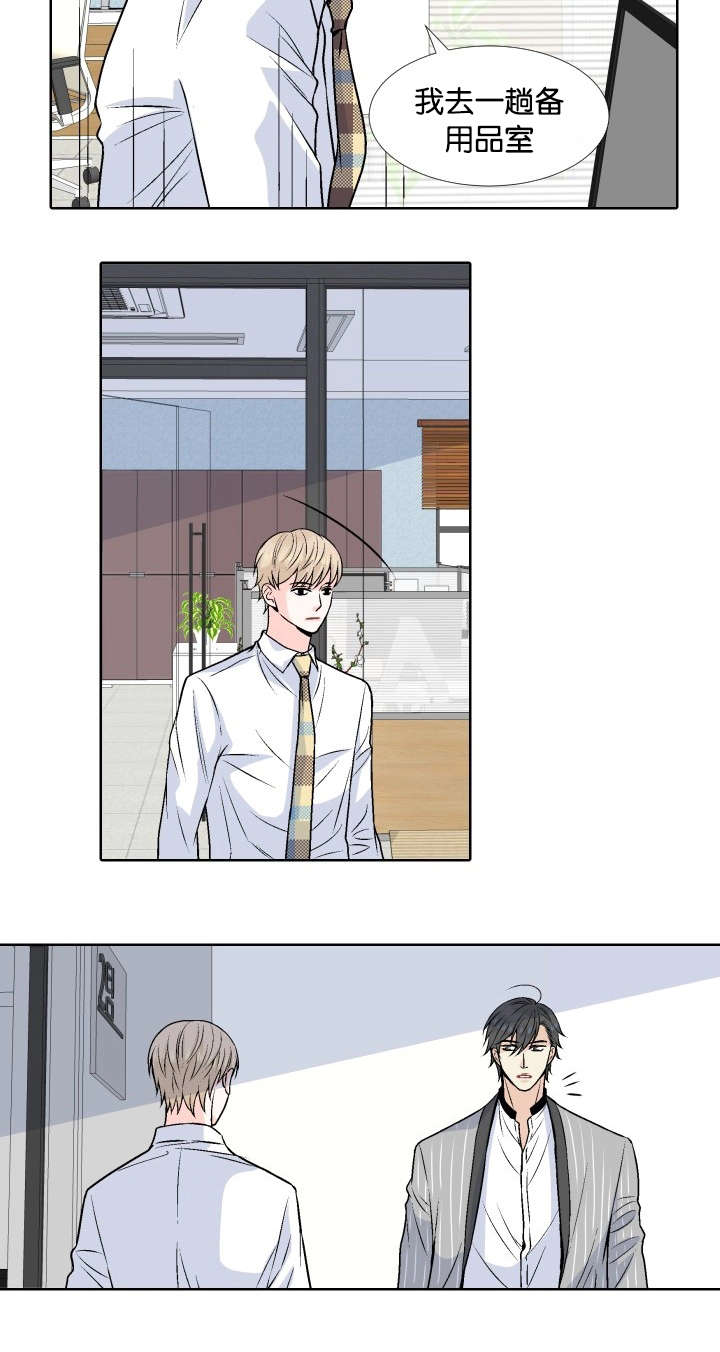 人如其食夏小鲜旗舰店漫画,第5章：代价1图