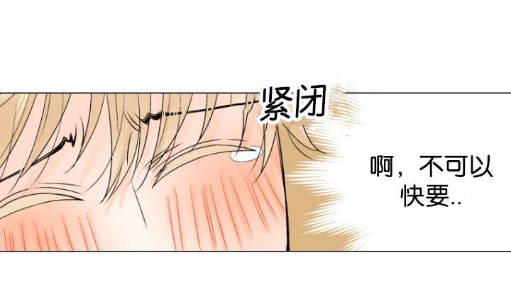 人如其名的下一句是漫画,第18章：求你1图