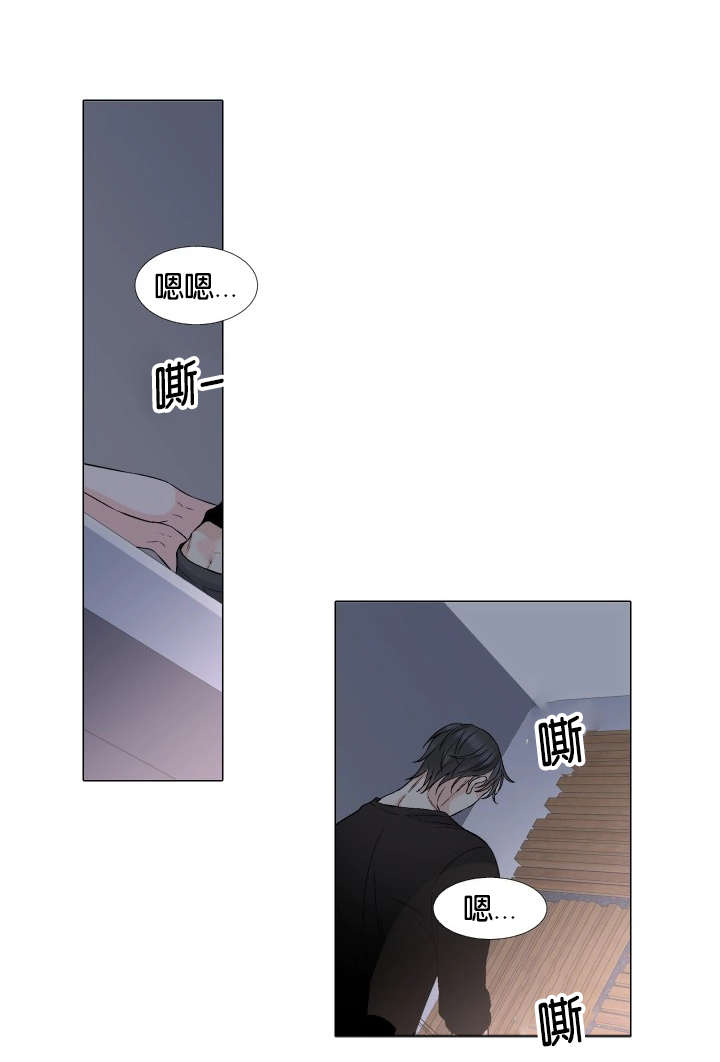 人如其食用英语怎么说漫画,第33章：再来一次1图