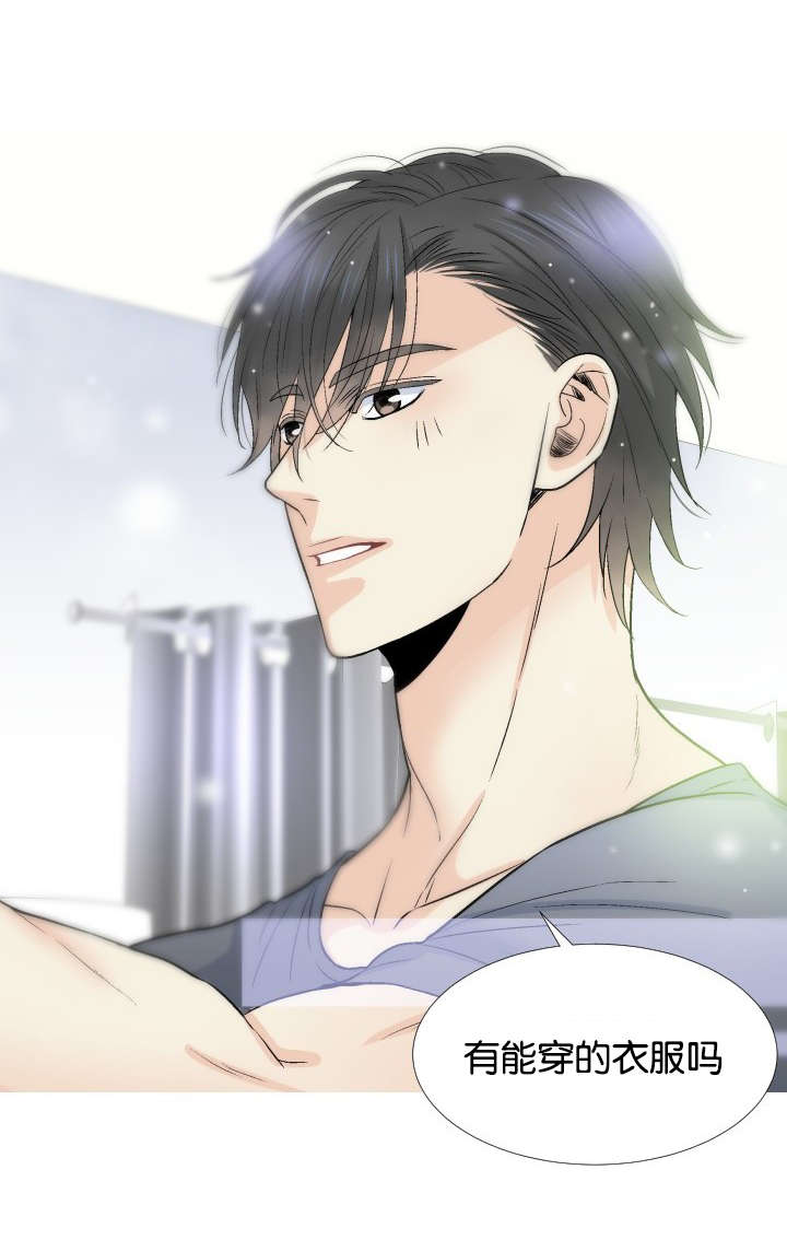 人如其名是词语吗漫画,第20章：准备4图