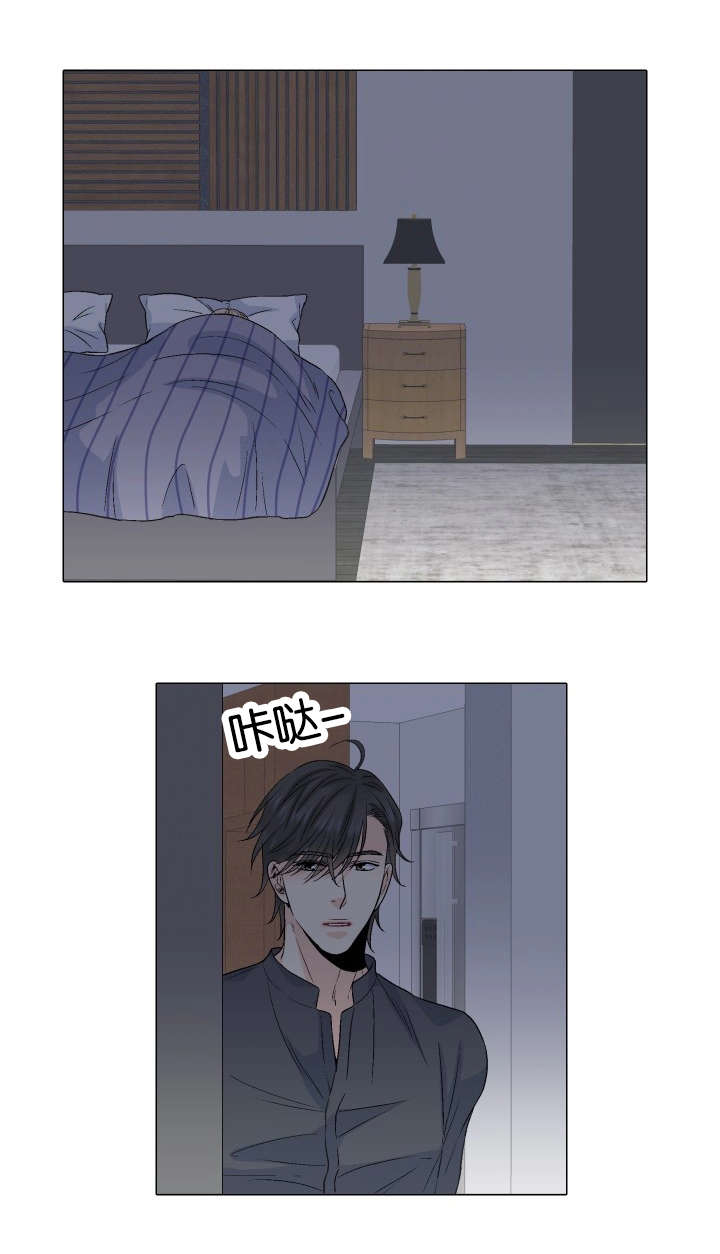 人如其名的霸气例子漫画,第50章：还没睡吗4图