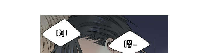 人如其食漫画,第54章：来电3图