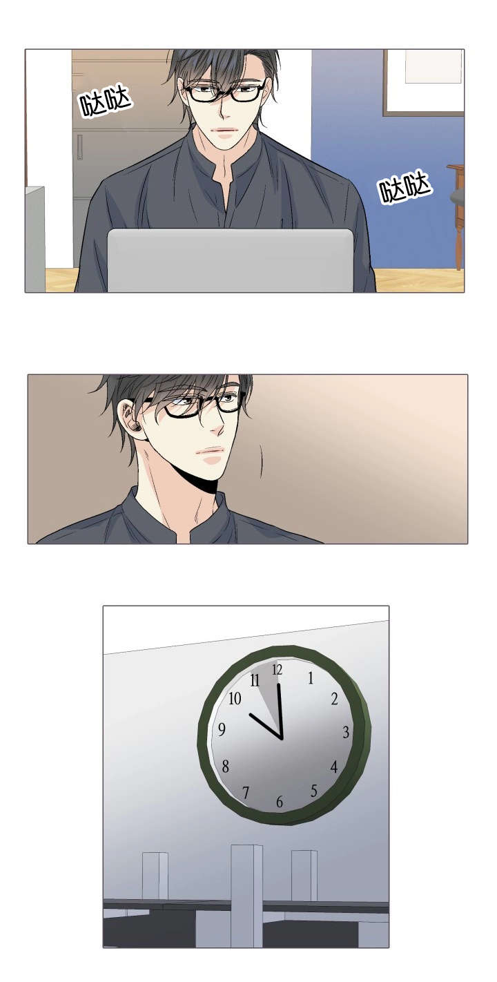 人如其食漫画,第48章：真是懦弱啊5图