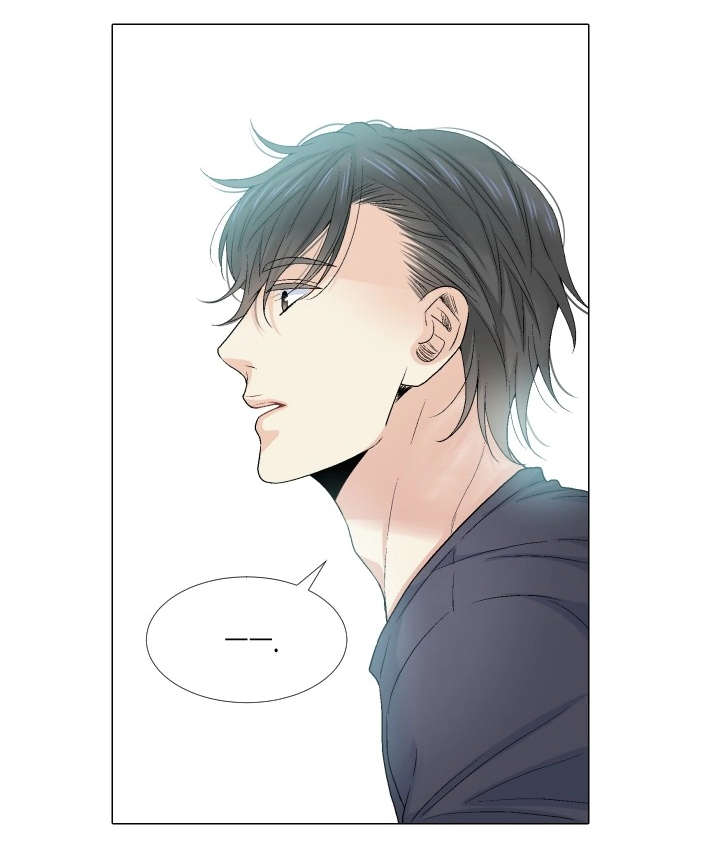 人如其名片段漫画,第69章：我知道你的难处1图