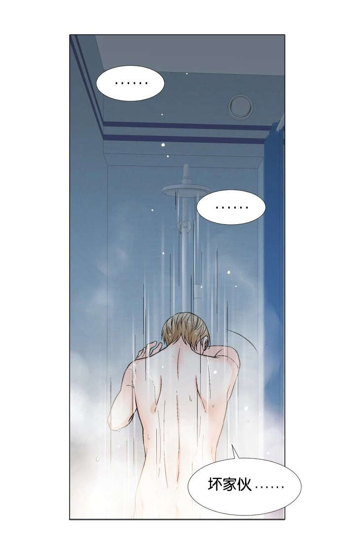 人如其食漫画,第25章：哪里做错了5图