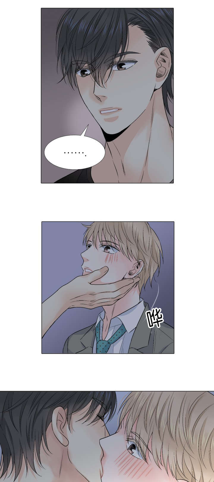 人如其食动画短片解说漫画,第32章：趣味性提议2图