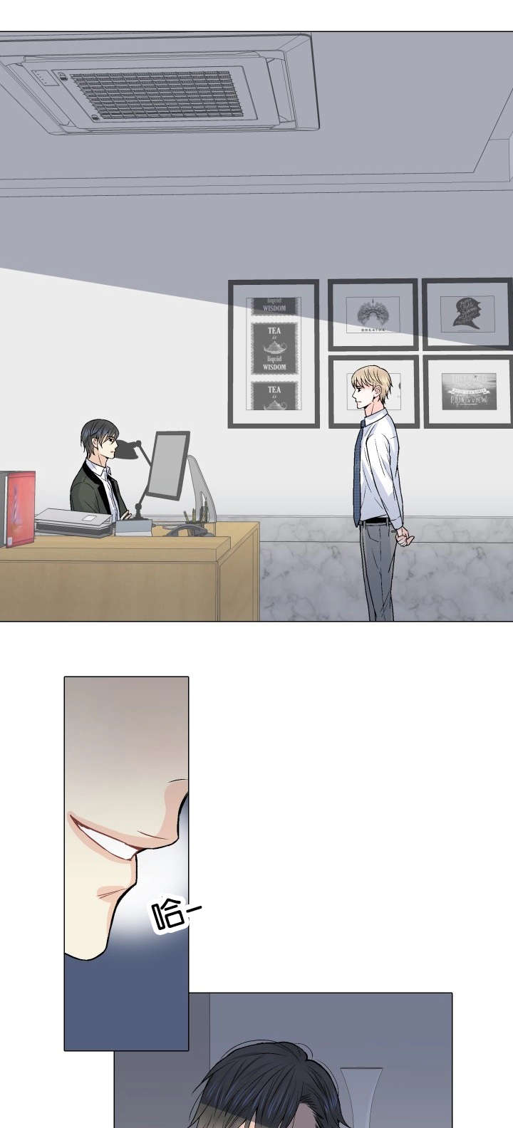 人如其食的例子有哪些漫画,第6章：看错人5图