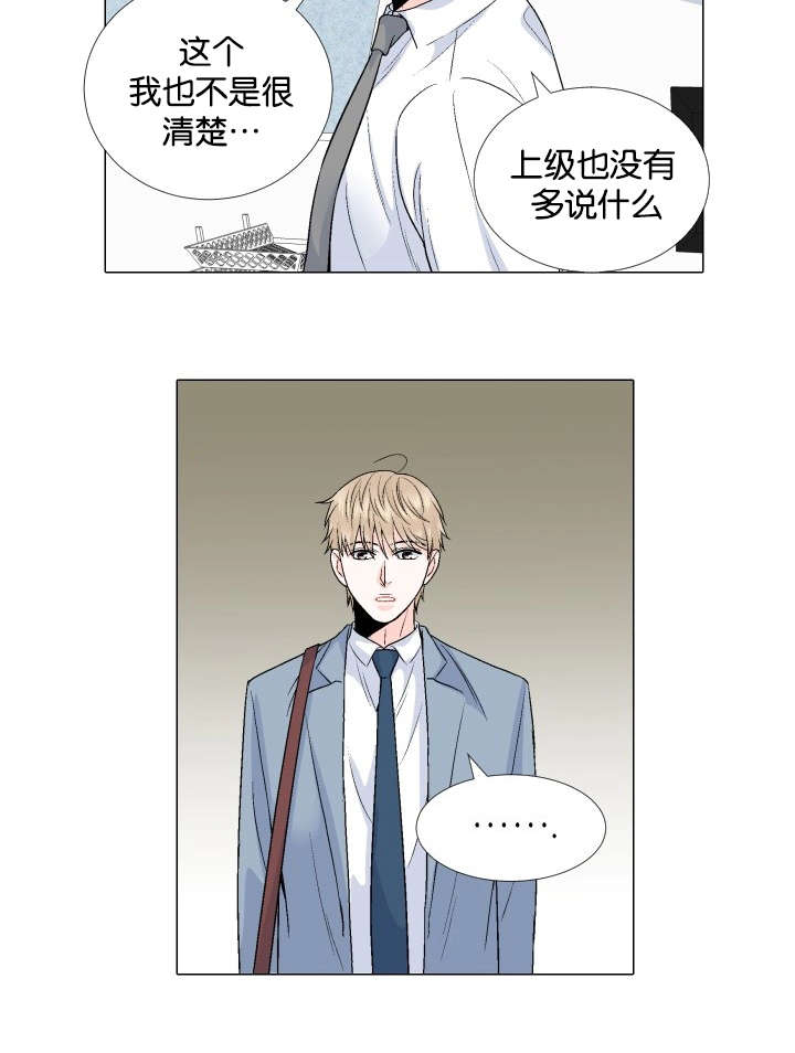 人如其名一样漂亮漫画,第62章：祝你永远幸福1图