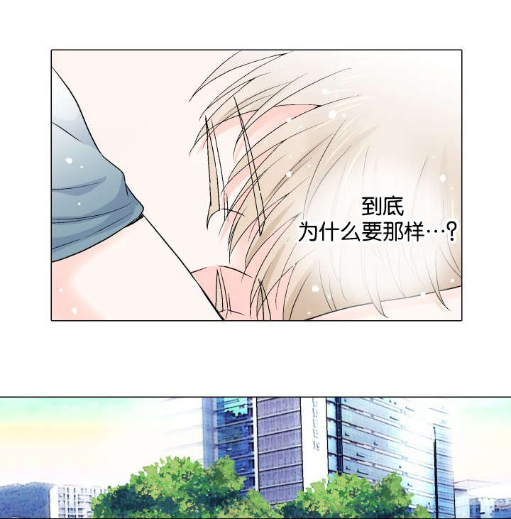 人如其食:双胞胎饮食实验漫画,第60章：为什么不舒服5图