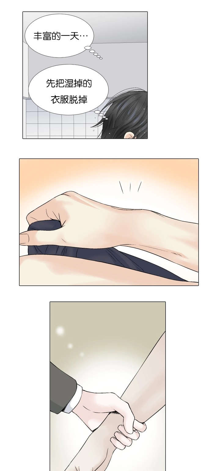 人如其食漫画,第72章：你还是初恋！4图