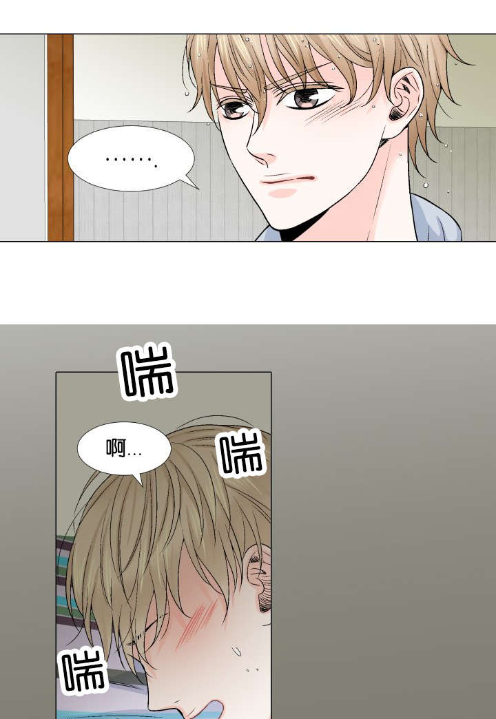 人如其食用英文怎么说漫画,第15章：惦记2图