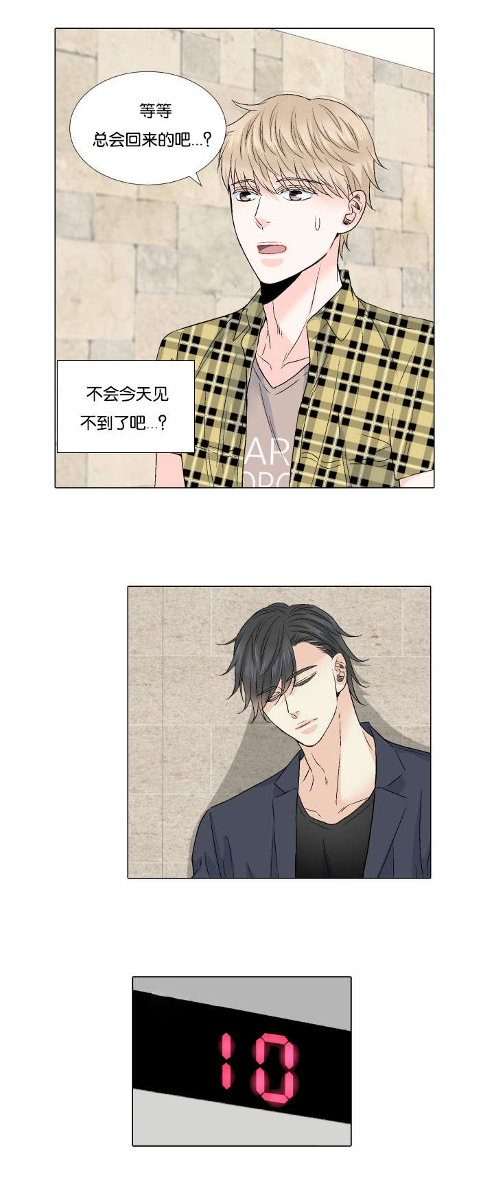 人如其狗漫画,第58章：可以吗4图