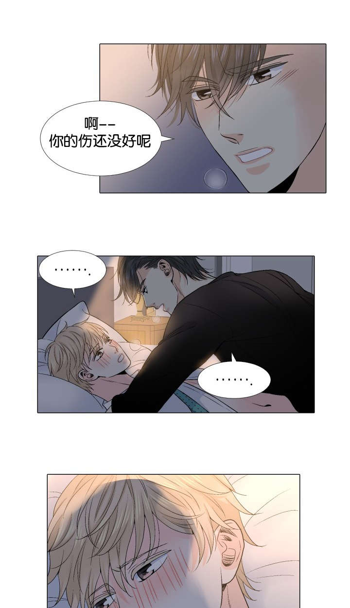 人如其名文案漫画,第32章：趣味性提议2图