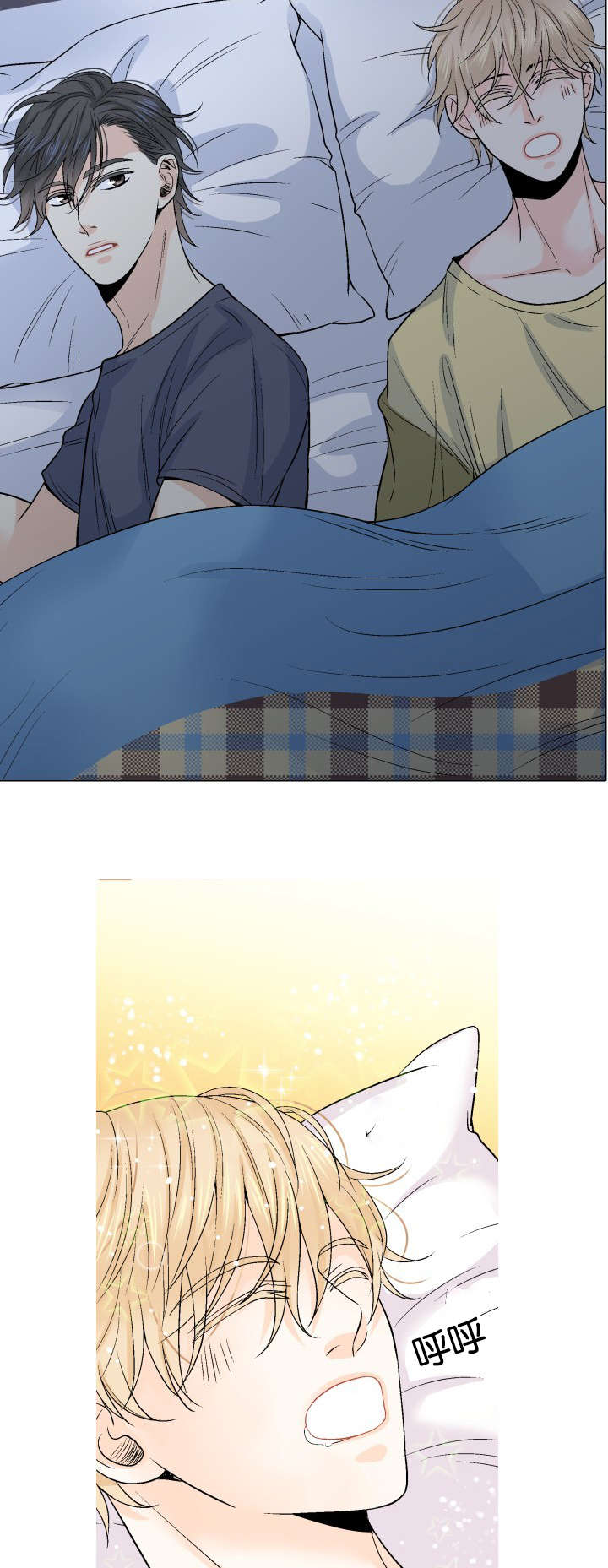 人如秋水玉如神漫画,第13章：亲吻2图