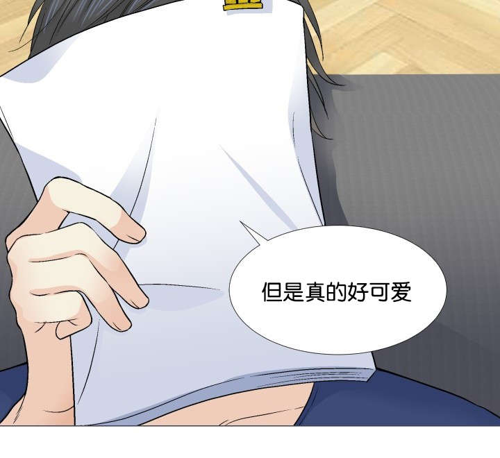 人如其名是词语吗漫画,第20章：准备1图