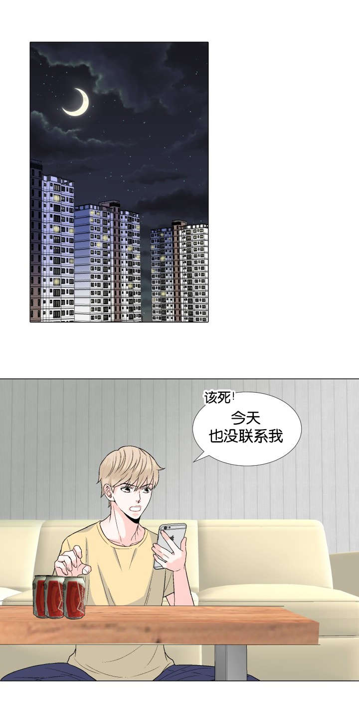 人如其食漫画,第26章：有话要说3图