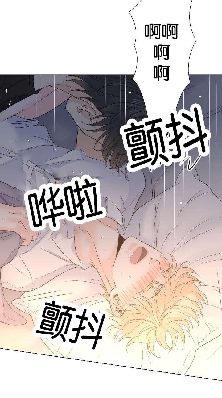 人如其食动画短片解说漫画,第33章：再来一次4图