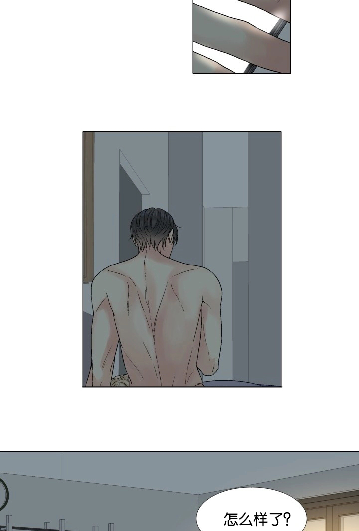 人如其食是哪里来的漫画,第54章：来电4图